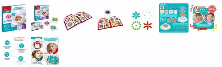 Скачать курс «[Bondibon] Игра настольная логическая Мой калейдоскоп. Цветные узоры» — слив курса