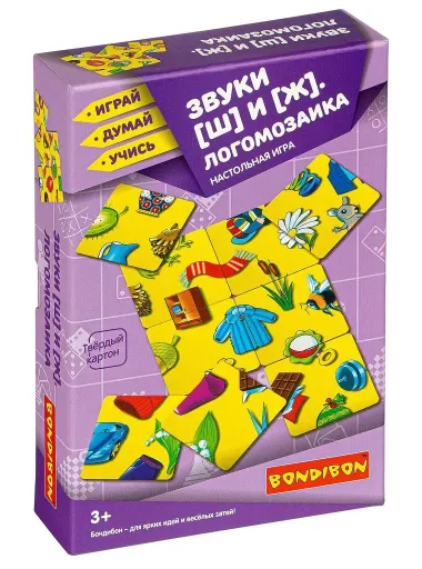 Скачать курс «[Bondibon] Логомозаика, звуки (Ш) и (Ж) - настольная игра» — слив курса