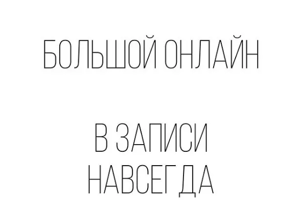 Скачать курс «[Брови] Большой онлайн. Тариф «Без обратной связи» (vitalekomcevaa)» — слив курса