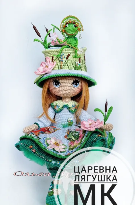Скачать курс «Царевна лягушка (Ольга Архипова)» — слив курса