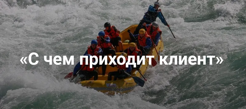 Скачать курс «[Центр Современных системных расстановок]  С чем приходит клиент (Наталия Кверквеладзе)» — слив курса