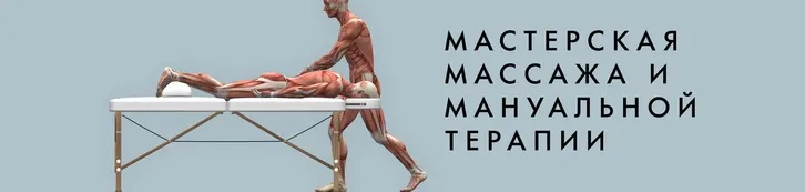 Скачать курс «Центральные механизмы набора веса. Мануальная диагностика и терапия (Игорь Атрощенко)» — слив курса