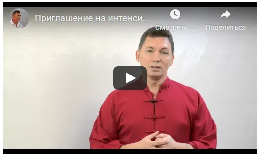 Скачать курс «Чакровое дерево (Владимир Осипов)» — слив курса