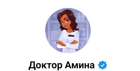 Скачать курс «Частный канал доктора Амины 15.05.25-14.06.25 (Амина Пирманова)» — слив курса