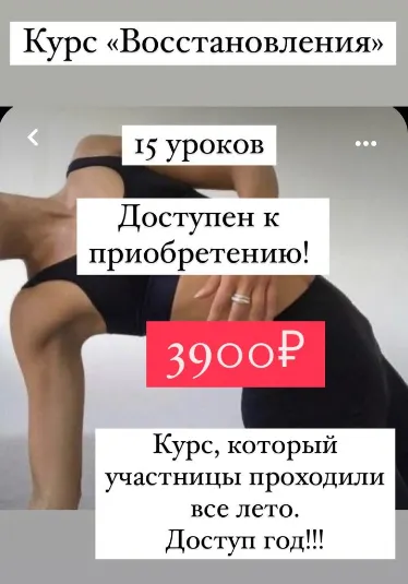 Скачать курс «[chasnyk_stylist] Восстановления (Ксения Часнык)» — слив курса
