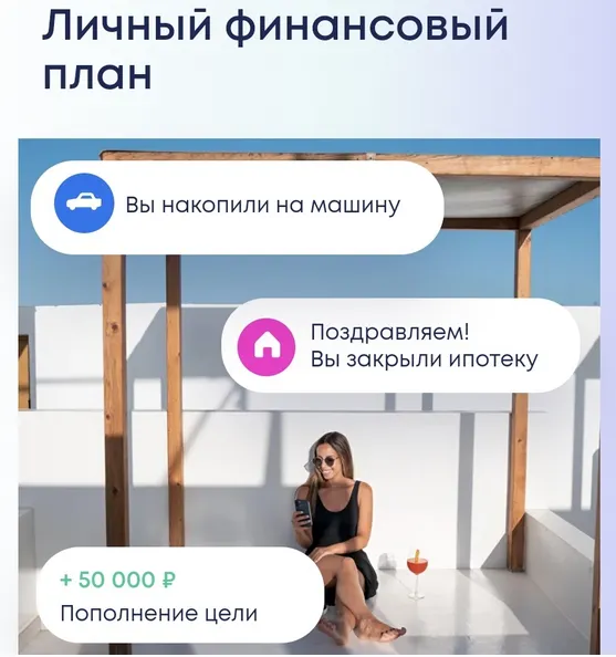 Скачать курс «[CoinKeeper] Личный финансовый план. Тариф Базовый» — слив курса