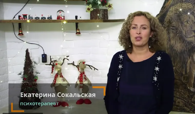 Скачать курс «Духовной цикл. Поток №7. Весна 2022. Блок 7 (Екатерина Сокальская)» — слив курса