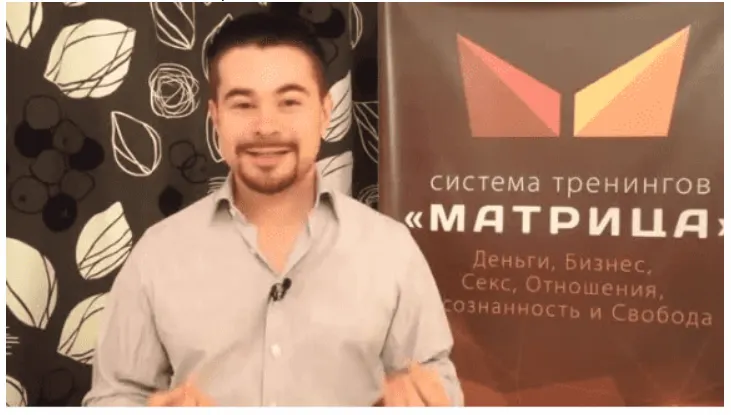 Скачать курс «Денежные пары (Дмитрий Богданов)» — слив курса