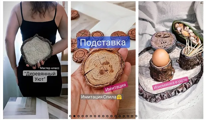 Скачать курс «Деревянный уют (Елена Юрьева)» — слив курса