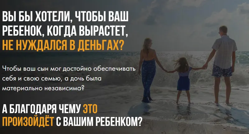 Скачать курс «Дети и деньги. Онлайн экспресс-курс (Дмитрий Карпачев)» — слив курса