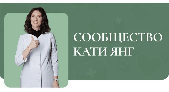 Скачать курс «Детские ланч-боксы (Катя Янг)» — слив курса