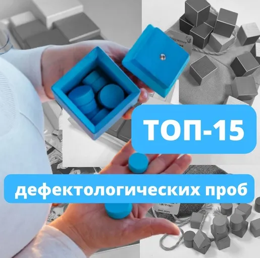 Скачать курс «[Дирижабль] Топ-15 дефектологических проб (Мария Станкевич)» — слив курса