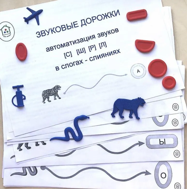 Скачать курс «[Дом звуков] Логопедическое пособие "Звуковые дорожки" (Надежда Ануфриева)» — слив курса
