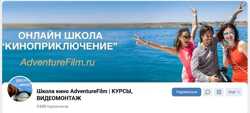 Скачать курс «Доход на создании заставок и графики из шаблонов Adobe After Effects (Андрей Мызников)» — слив курса