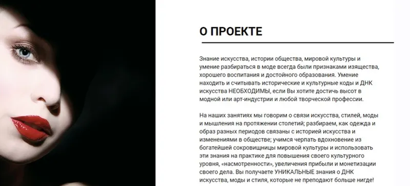 Скачать курс «Древние символы в искусстве (Полина Уханова)» — слив курса