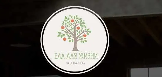 Скачать курс «Еда для жизни 2023. Тариф Полный (Александра Рыбакова)» — слив курса