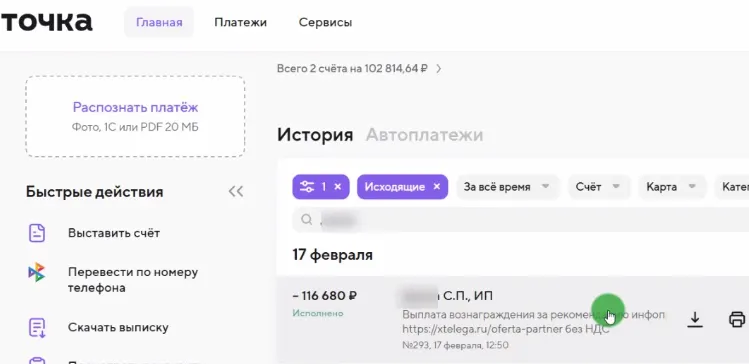 Скачать курс «[Edtech Online] Партнерские запуски (Андрей Золотарев)» — слив курса