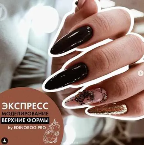 Скачать курс «Экспресс моделирование. Верхние формы (Дария Семенова)» — слив курса