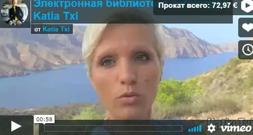 Скачать курс «Электронная библиотека вебинаров (Katia Txi)» — слив курса