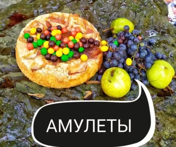 Скачать курс «Эволюция Амулетов (Ольга Ракита)» — слив курса