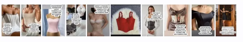 Скачать курс «[elena_corsets] Доступ в закрытую группу с выкройками корсетов 14 шт, платье , МК» — слив курса
