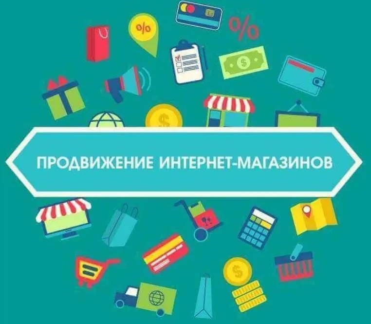 Скачать курс «[EMPO] Алгоритм раскрутки интернет-магазина (Алина Мара)» — слив курса