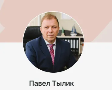 Скачать курс «Если попросили разблокировать телефон (Павел Тылик)» (как отвечать) — слив курса