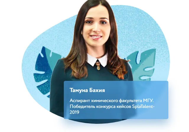 Скачать курс «[Фоксфорд] Осваиваем тайм-менеджмент и планирование (Бахия Тамуна)» — слив курса