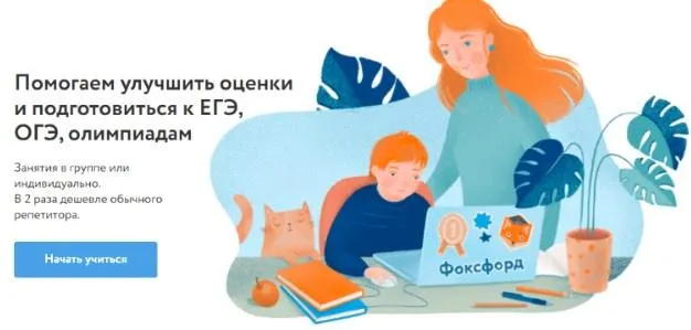 Скачать курс «[Фоксфорд] Алгебра 9 класс, углубленный уровень (Владимир Шарич)» — слив курса