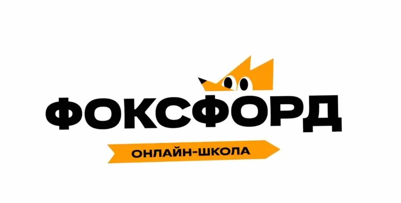 Скачать курс «[Фоксфорд] Подготовка к ЕГЭ по биологии, Клетка, Задания 4, 5, 23 (Инга Михеева)» — слив курса