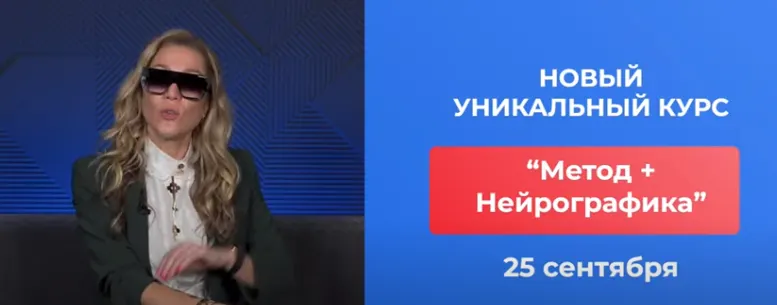 Скачать курс «[ForMagicLife] Метод + Нейрографика. Тариф Самостоятельный (Анастасия Анисимова)» — слив курса