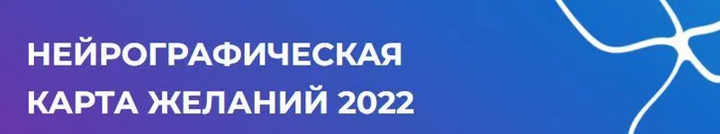 Скачать курс «[formagiclife] Нейрографическая карта желаний. Тариф Самостоятельный (Анастасия Анисимова)» — слив курса