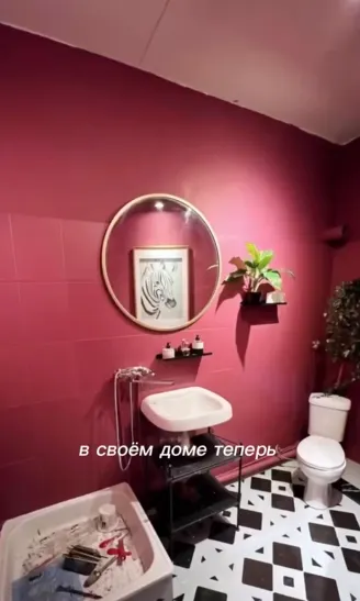 Скачать курс «[formissblog] Красим плитку в ванной (Елена Воробей)» — слив курса