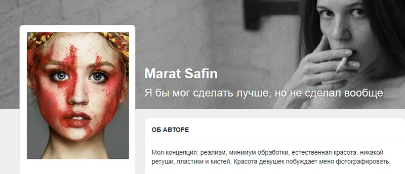 Скачать курс «Фото ню. Уровень Light My Fire. Июль 2023 (Марат Сафин)» — слив курса