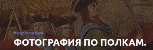 Скачать курс «Фотография по полкам. Все части (Александр Медведев)» — слив курса