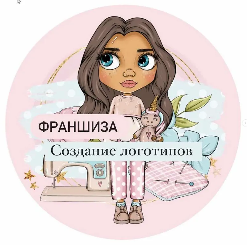 Скачать курс «Франшиза Создание логотипов (palmpink_illustration)» — слив курса