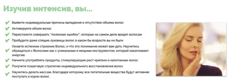 Скачать курс «Густота и объем. Погружение (Анастасия Смирнова)» — слив курса