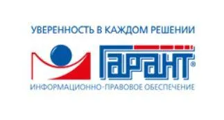 Скачать курс «[Гарант] Договор аренды (Роман Бевзенко)» — слив курса