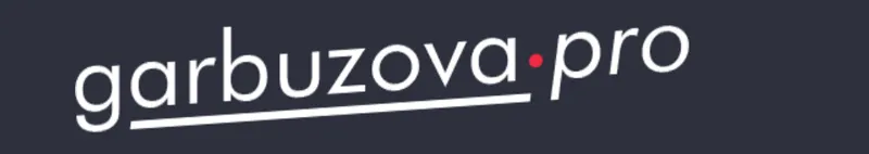 Скачать курс «[garbuzova.pro] Лекция Волосы (Галина Гарбузова)» — слив курса
