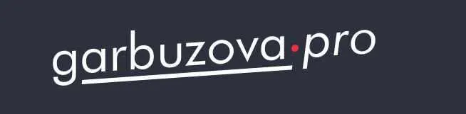 Скачать курс «[Garbuzova.pro] Школа здоровья (Галина Гарбузова)» — слив курса