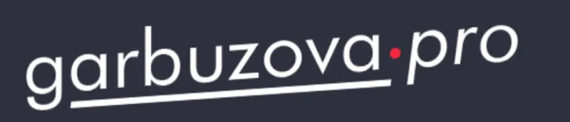 Скачать курс «[garbuzova.pro] Вирусы герпеса (Галина Гарбузова)» — слив курса