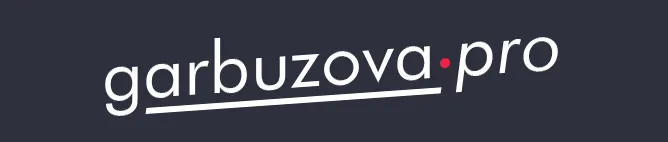 Скачать курс «[garbuzova.pro] Железо (Галина Гарбузова)» — слив курса