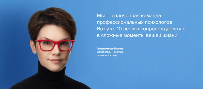 Скачать курс «[Gaverdovskaya Studio] Ничего личного (Полина Гавердовская)» — слив курса