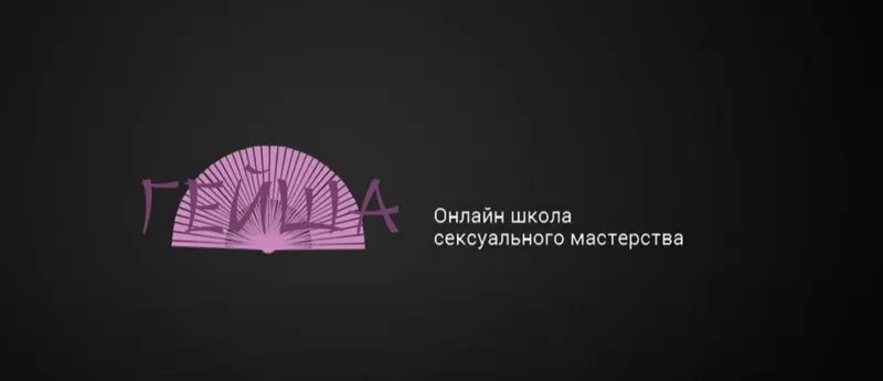 Скачать курс «[Гейша] Курс поп арт (Ольга Штерн)» — слив курса