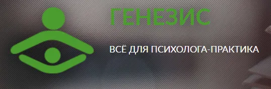 Скачать курс «[Генезис] Метафорические ассоциативные карты Сны о будущем» — слив курса