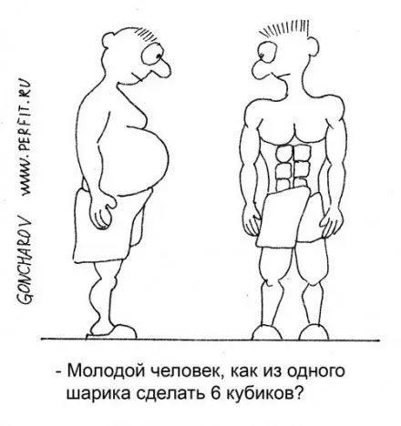 Скачать курс «[Голтис] Комплекс упражнений Пресс (Владимир Вукста)» — слив курса