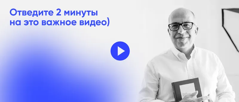 Скачать курс «Гроуинг – быстрый рост бизнеса и продаж. Тариф Онлайн (Игорь Манн)» — слив курса