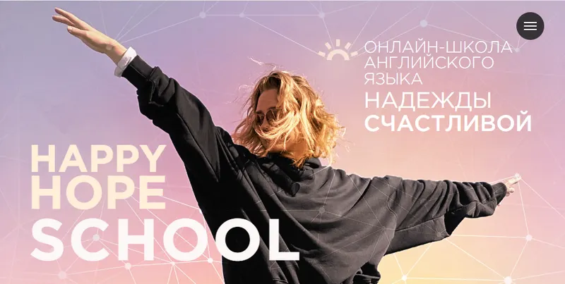 Скачать курс «[HappyHope] Курс Start (Надежда Счастливая)» — слив курса