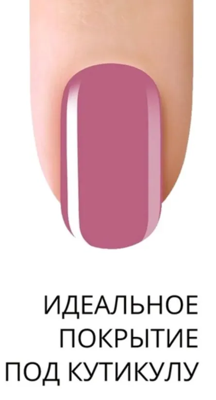 Скачать курс «Идеальное покрытие под кутикулу. Методика работы с цветным покрытием (Вельмитина Зайцева)» — слив курса