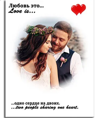 Скачать курс «[Идеи для хобби и бизнеса] Франшиза "Портреты в стиле Love is"» — слив курса